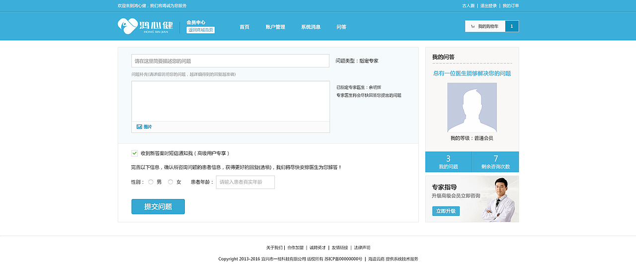 鸿心健（图ZMTMzNzA0MjYw） - 其他网页 - 站酷设计师lizhouyi夜原创素材 - 站酷ZCOOL