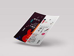 海报