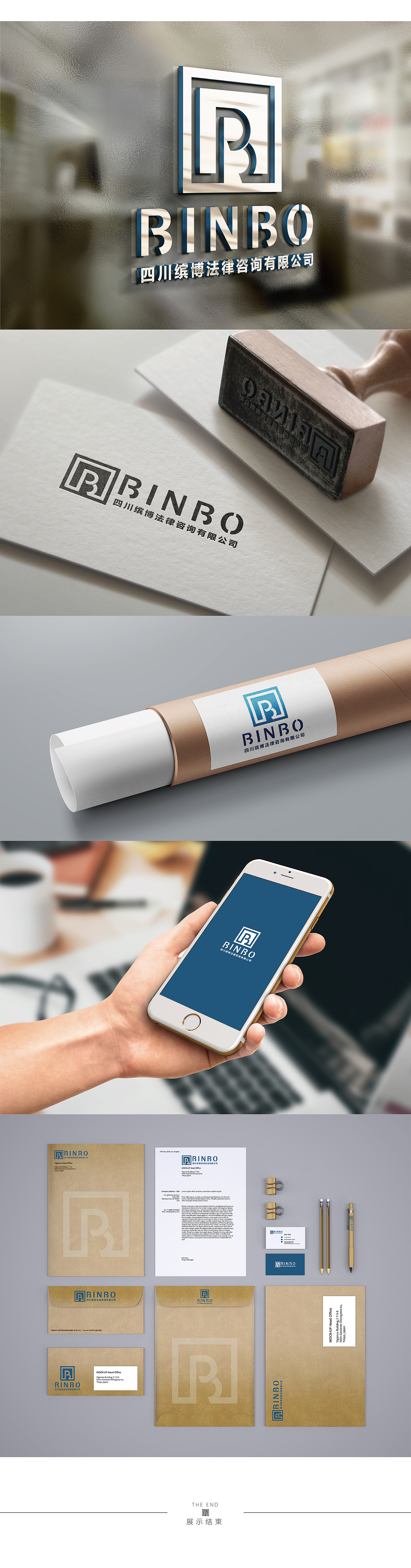 缤博法律咨询公司_Logo Design（图ZMjY1MjQxNzcy） - Logo - 站酷设计师ChironCD原创素材 - 站酷ZCOOL