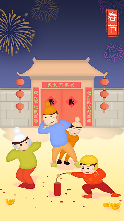 闪屏（图ZMTI0MTk2Nzc2） - 闪屏/壁纸 - 站酷设计师veggie6469原创素材 - 站酷ZCOOL