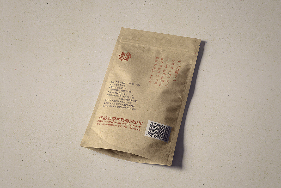 logo 標(biāo)志 logo設(shè)計(jì) 標(biāo)志設(shè)計(jì) 泰州標(biāo)志設(shè)計(jì) 品牌設(shè)計(jì)（圖ZMTYyMTUwMTI4） - Logo - 站酷設(shè)計(jì)師大唐歌飛品牌設(shè)計(jì)原創(chuàng)素材 - 站酷ZCOOL