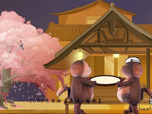 《最喜釀皮》店內(nèi)循環(huán)播放廣告（個人主頁-ZMzcxNzQwNzI=） - 短片 - 站酷設(shè)計師圓果果原創(chuàng)素材 - 站酷ZCOOL