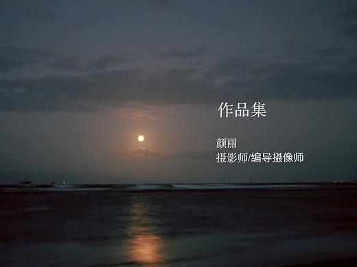 摄影师作品集