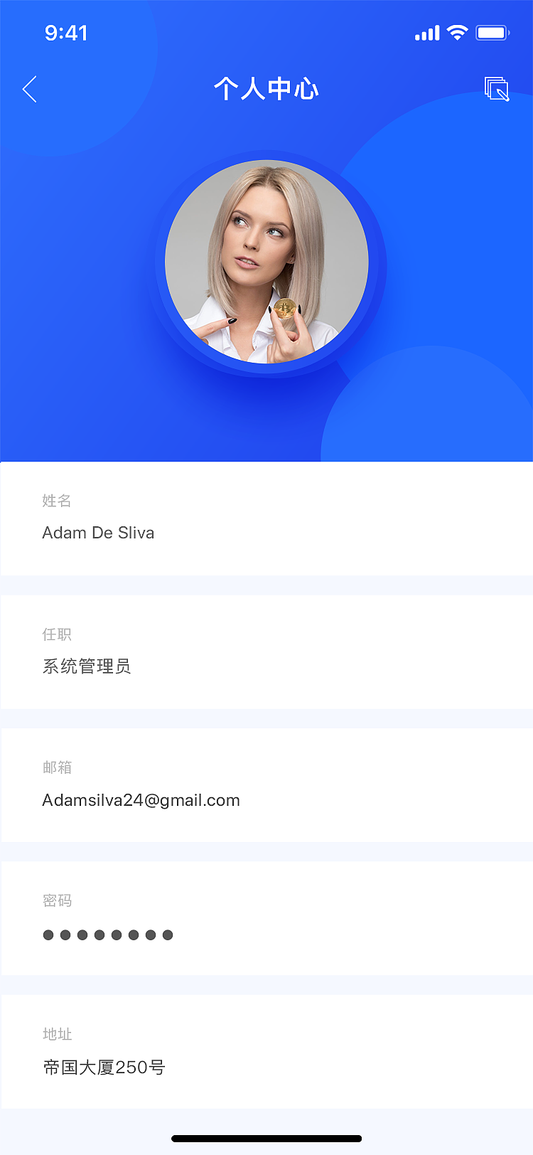 app项目（图ZMjIxODYzNjA0） - APP界面 - 站酷设计师魏利designer原创素材 - 站酷ZCOOL