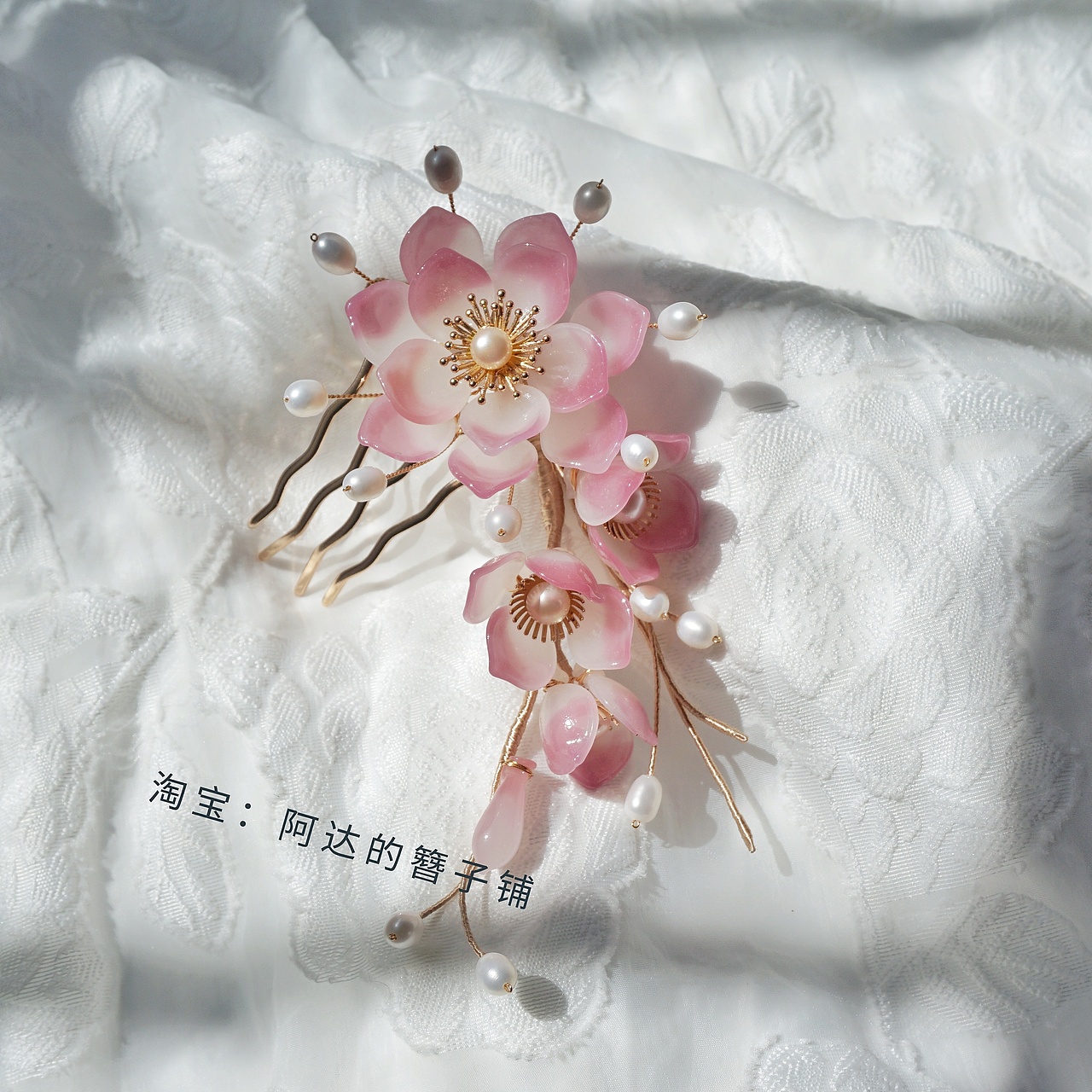 料器簪花新年团购大甩卖1（图ZMjQxODE1NjA4） - 首饰设计 - 站酷设计师阿达的簪子原创素材 - 站酷ZCOOL