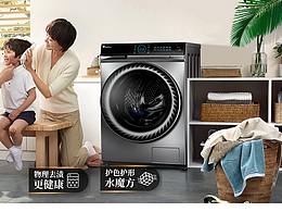 【冰箱洗衣机店铺】首页