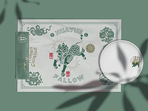餐饮标志设计——华乐-湘粤食典