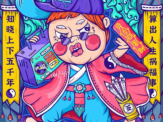 國(guó)潮風(fēng)算命先生（個(gè)人主頁(yè)-ZNTc1NDA3MzY=） - 商業(yè)插畫 - 站酷設(shè)計(jì)師M鼠設(shè)計(jì)原創(chuàng)素材 - 站酷ZCOOL