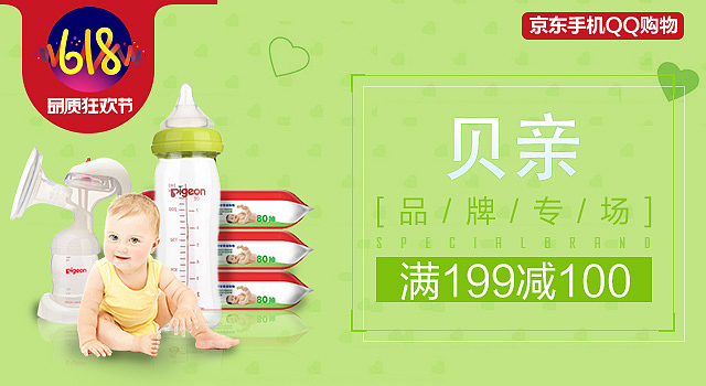 电商banner（图ZNTQwMjIwMzI=） - 海报 - 站酷设计师SIN_SPIDER原创素材 - 站酷ZCOOL