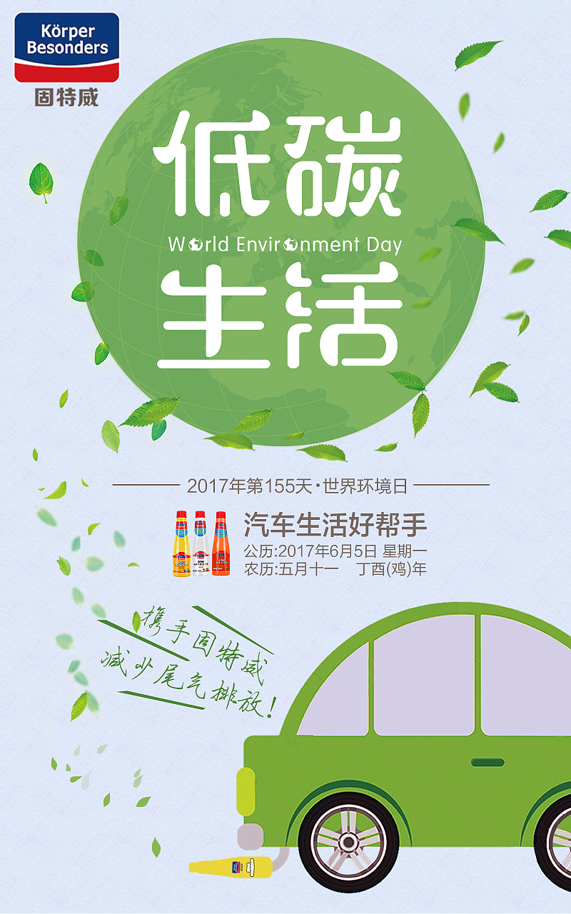 节日海报（图ZOTM0MDE5OTI=） - 运营设计 - 站酷设计师cc唯灵cc原创素材 - 站酷ZCOOL