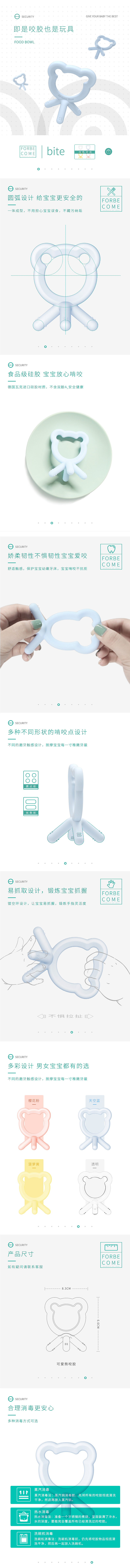 描述B（图ZMTMxODQ1MTY0） - 电商 - 站酷设计师世纪末的小年糕原创素材 - 站酷ZCOOL