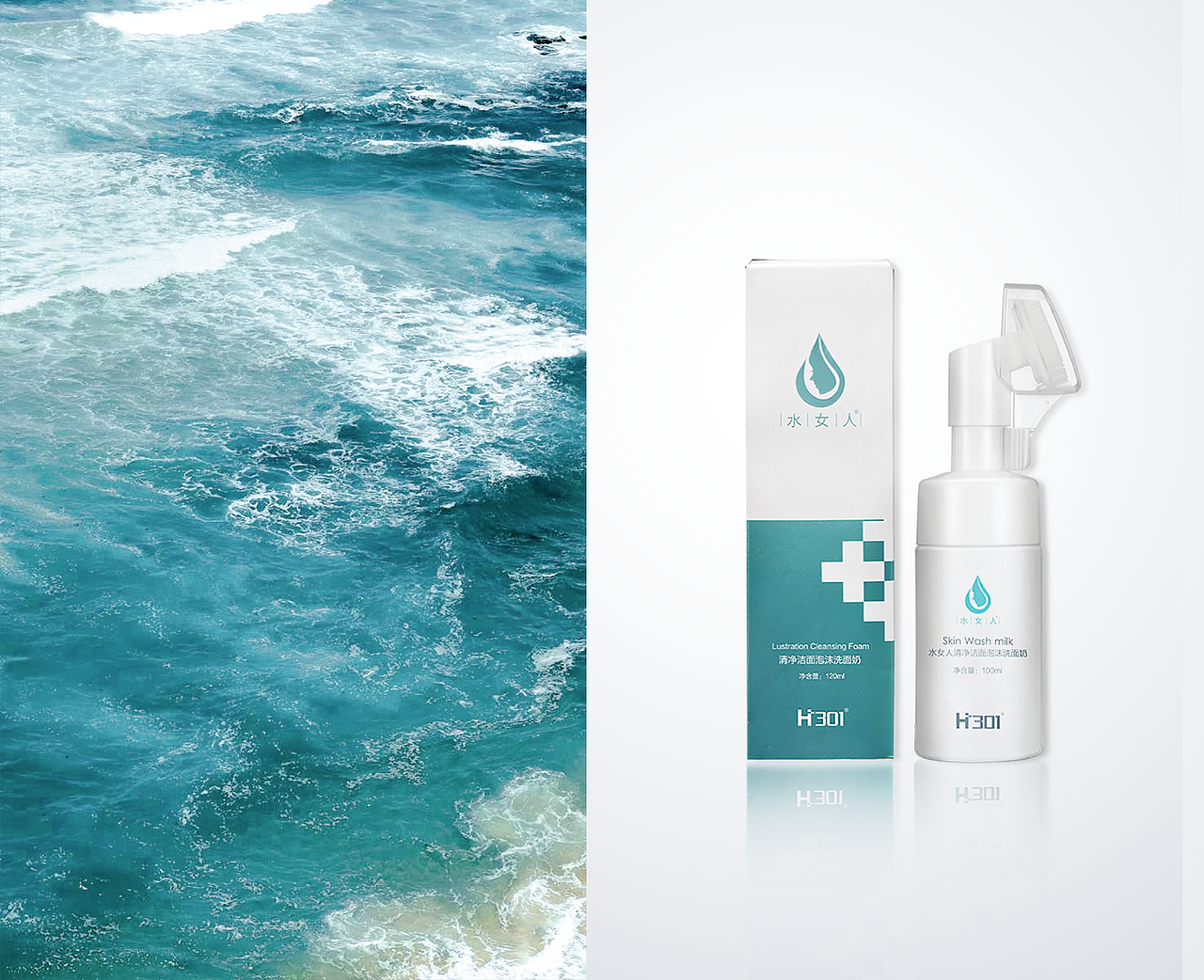 美妆：水女人（图ZMTYzMjU1MzMy） - 产品摄影 - 站酷设计师摄影师金葳原创素材 - 站酷ZCOOL