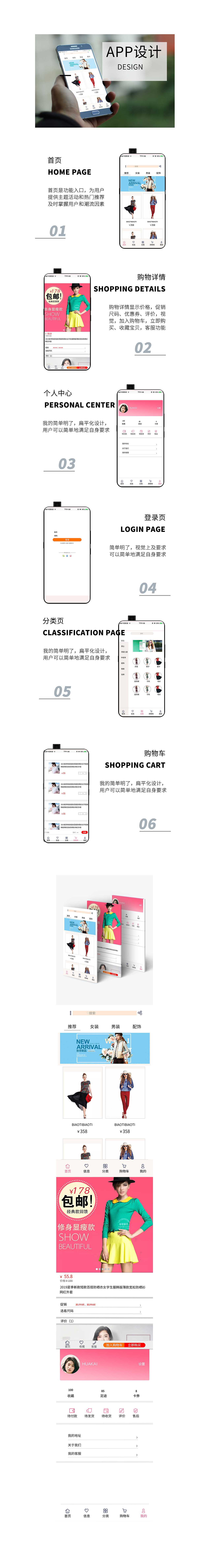 APP设计（图ZMTY0Njc5OTA0） - APP界面 - 站酷设计师段来稳原创素材 - 站酷ZCOOL