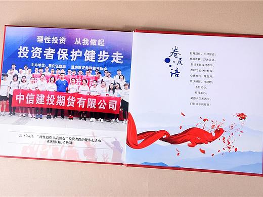 纪念册排版制作价格,创意纪念册设计,顺时针纪念册公司