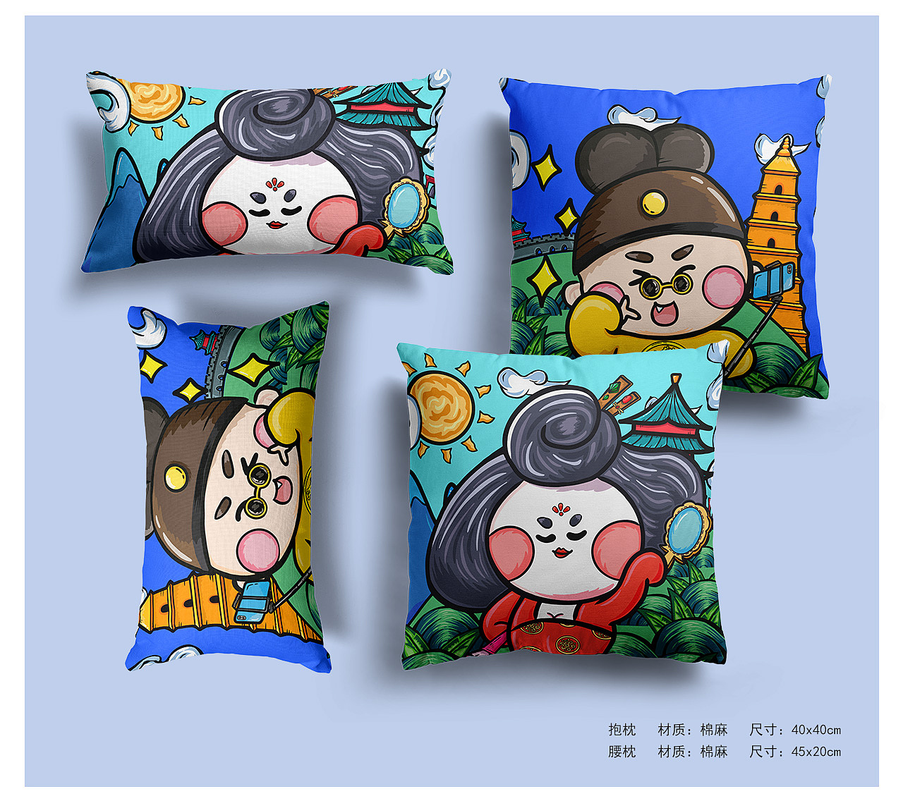 国朝系列唐妞唐宝ip衍生品设计