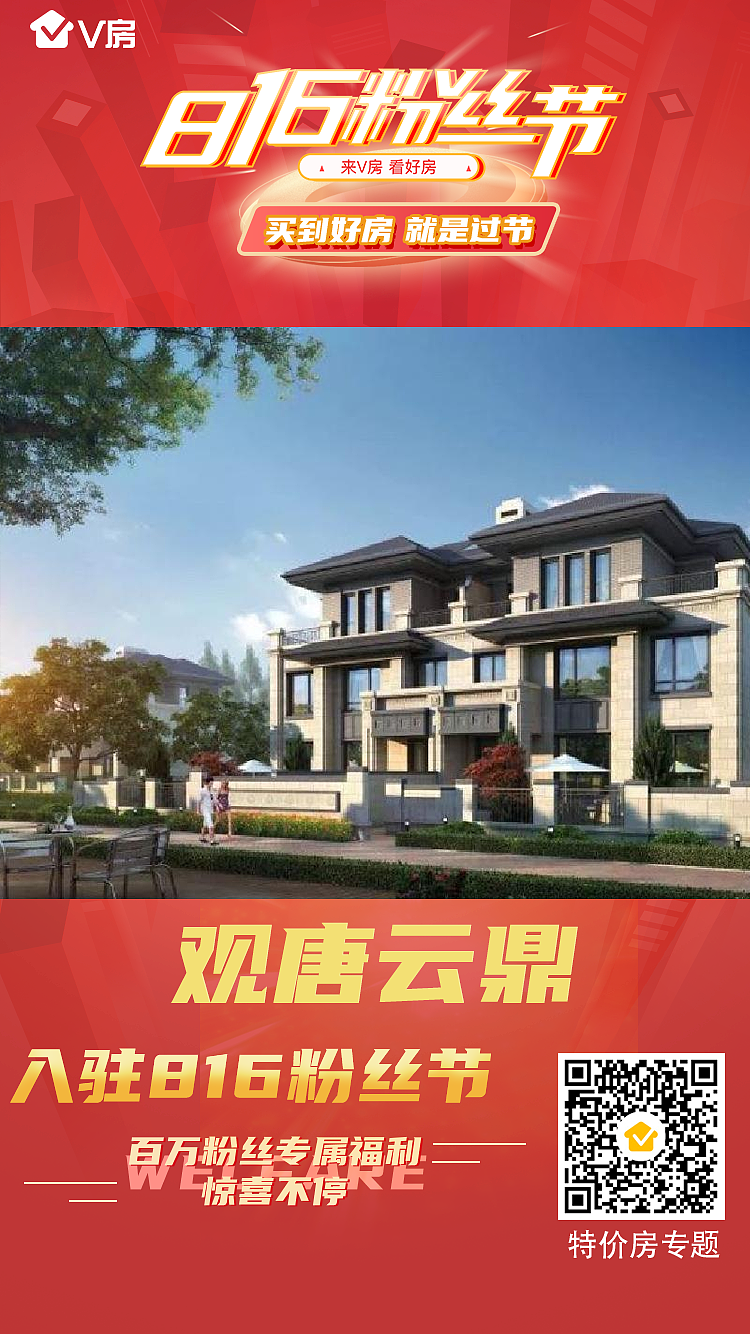 粉丝节项目入驻海报（图ZMjI4ODgxNDA4） - 海报 - 站酷设计师大阿睿原创素材 - 站酷ZCOOL