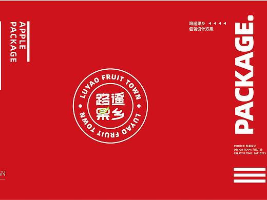 路遥果乡苹果包装升级方案