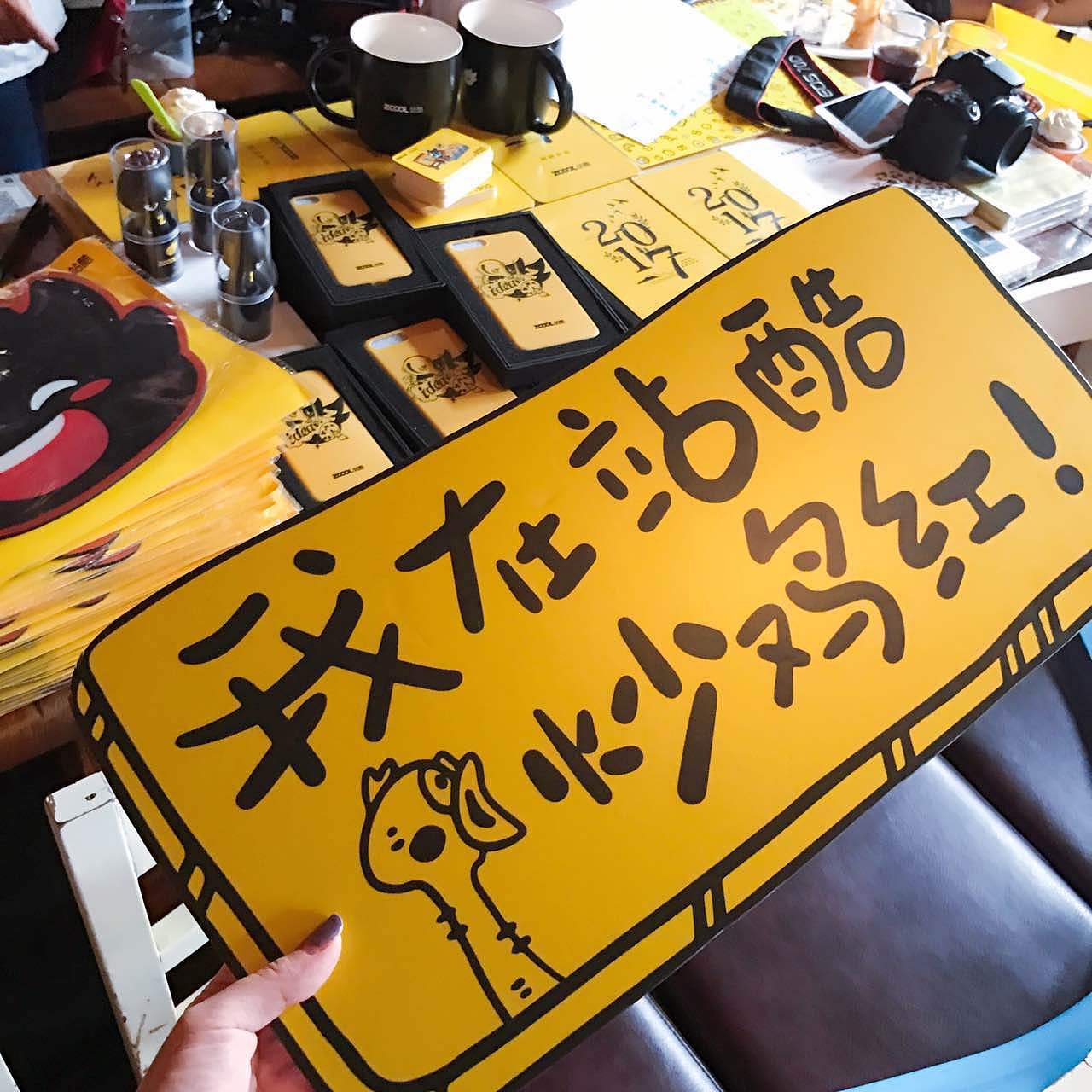 站酷天津站十一周年生日大趴（图ZMTEyODM5MDY4） - 人像摄影 - 站酷设计师创战计原创素材 - 站酷ZCOOL