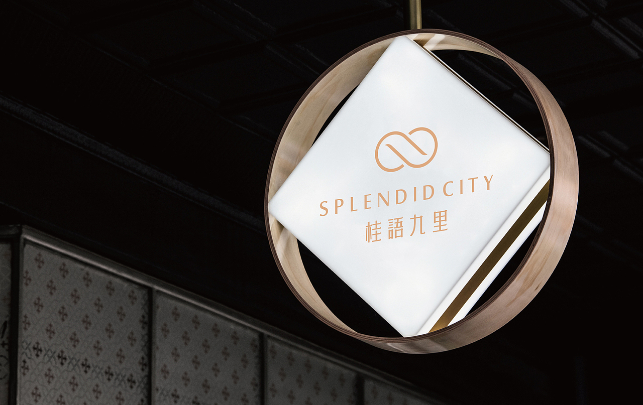 桂语九里 绿城中国 商业地产品牌视觉升级（图ZMjAyMDgzNjUy） - 品牌 - 站酷设计师GEZI鸽子原创素材 - 站酷ZCOOL