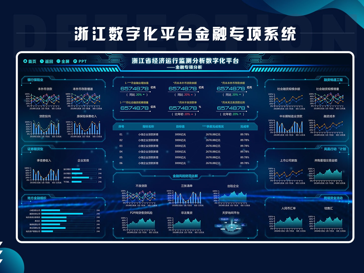 参考