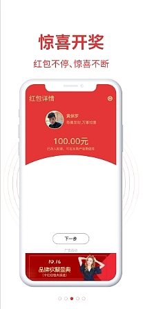 联我APP&网页（移动端&PC端）（图ZMjc1ODAxNzUy） - 企业官网 - 站酷设计师凌感视界原创素材 - 站酷ZCOOL