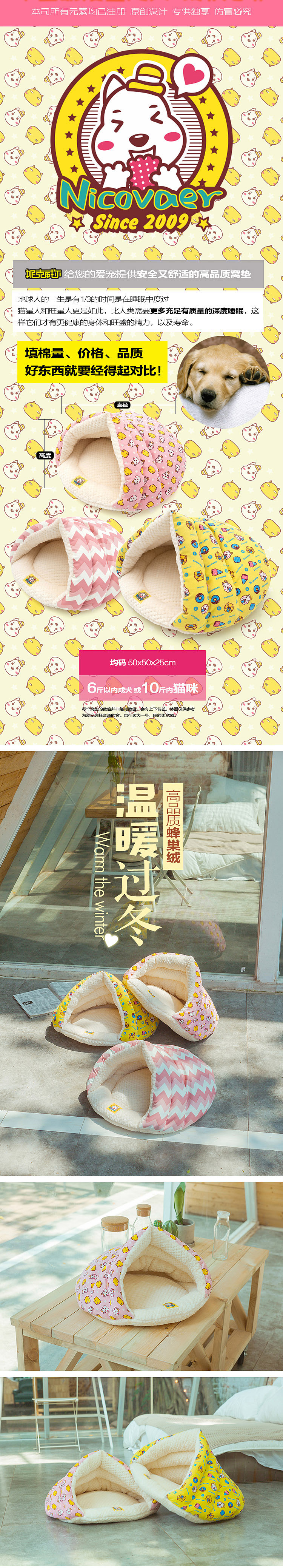 哈咪猫联名宠物窝（图ZMTUyNjQ4NTY0） - 生活用品 - 站酷设计师碳碳原创素材 - 站酷ZCOOL