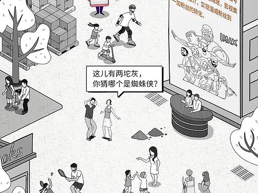我妈让我去相亲...