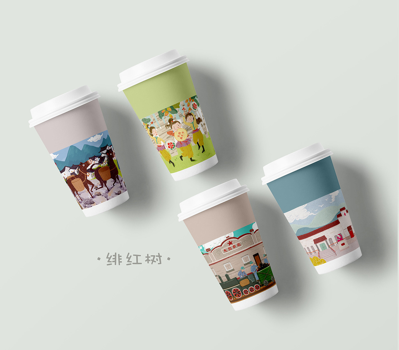 咖啡杯插画（图ZMjA0NzM1MTI4） - 商业插画 - 站酷设计师张小可123原创素材 - 站酷ZCOOL