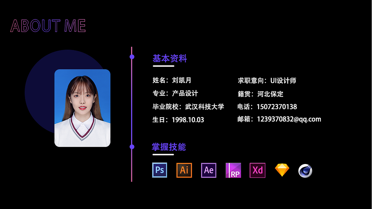 UI作品集（图ZMjQzMDk3MTI4） - 软件界面 - 站酷设计师梦想是不秃头原创素材 - 站酷ZCOOL