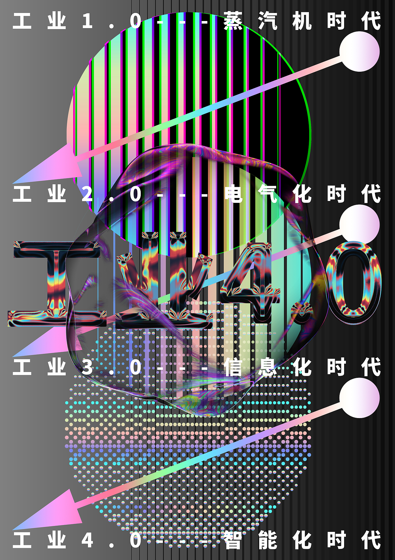 龙腾之星绿色设计大赛获奖及优秀作品（含动态海报）（图ZMjQ0Mzg4NzEy） - 海报 - 站酷设计师Limbo911原创素材 - 站酷ZCOOL