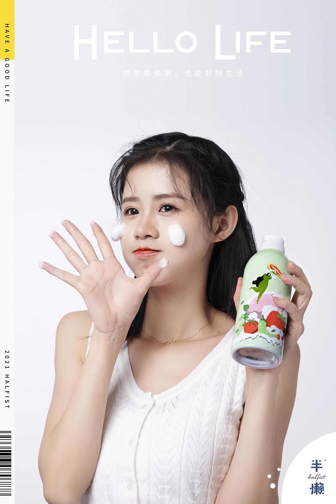 半懒·果蔬慕斯KV拍摄（图ZMjc4NzMxMDIw） - 产品摄影 - 站酷设计师WishStar原创素材 - 站酷ZCOOL