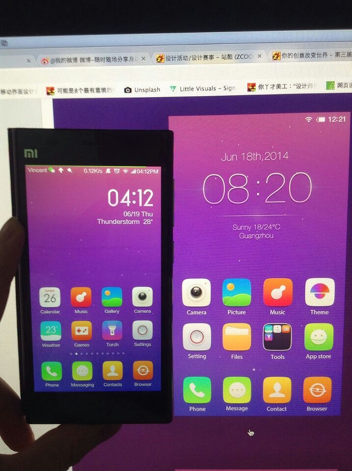 yeasy悦色 上机效果（试用了一小手）（图ZMTcyNTI4ODQ=） - 图标 - 站酷设计师Govi原创素材 - 站酷ZCOOL