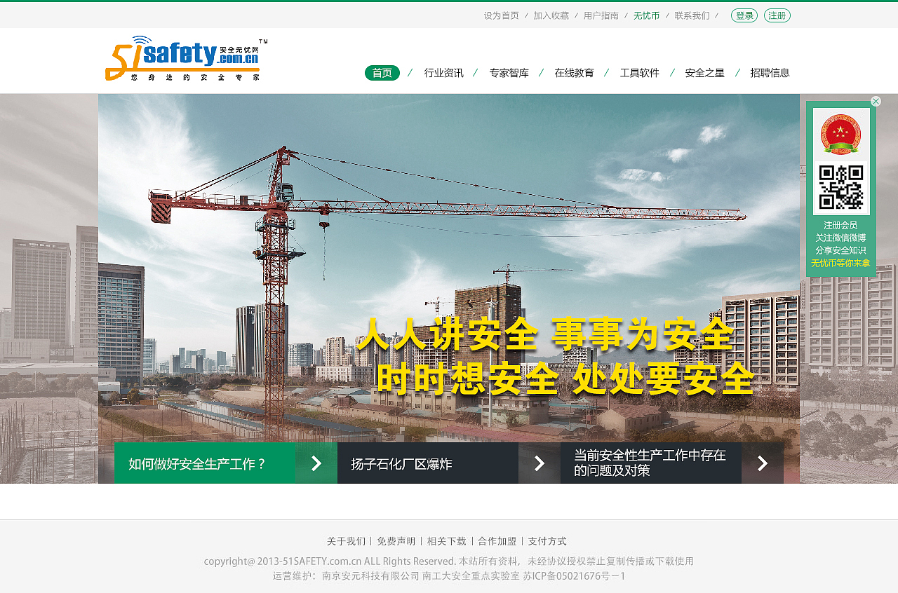 Web端合集（图ZMzE2MTY1Njg=） - 门户网站 - 站酷设计师莎小哥原创素材 - 站酷ZCOOL