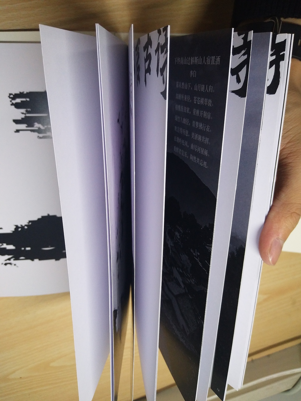 唐诗三百首书籍设计（图ZMTM0OTIwODY4） - 书籍/画册 - 站酷设计师TomorrowStudio原创素材 - 站酷ZCOOL