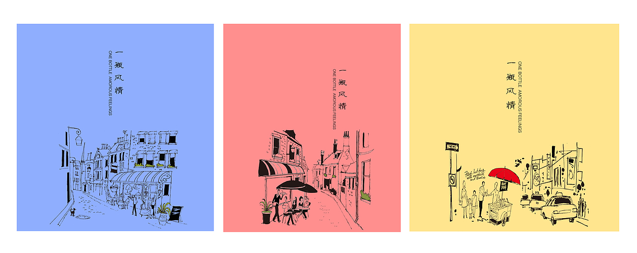 饮料瓶 奶茶瓶 冷泡茶 潮饮 瓶子设计 C4D 瓶子插画