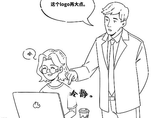 设计师的内心（个人主页-ZNDQ2Njg0MDQ=） - 短篇/格漫 - 站酷设计师七芽子原创素材 - 站酷ZCOOL