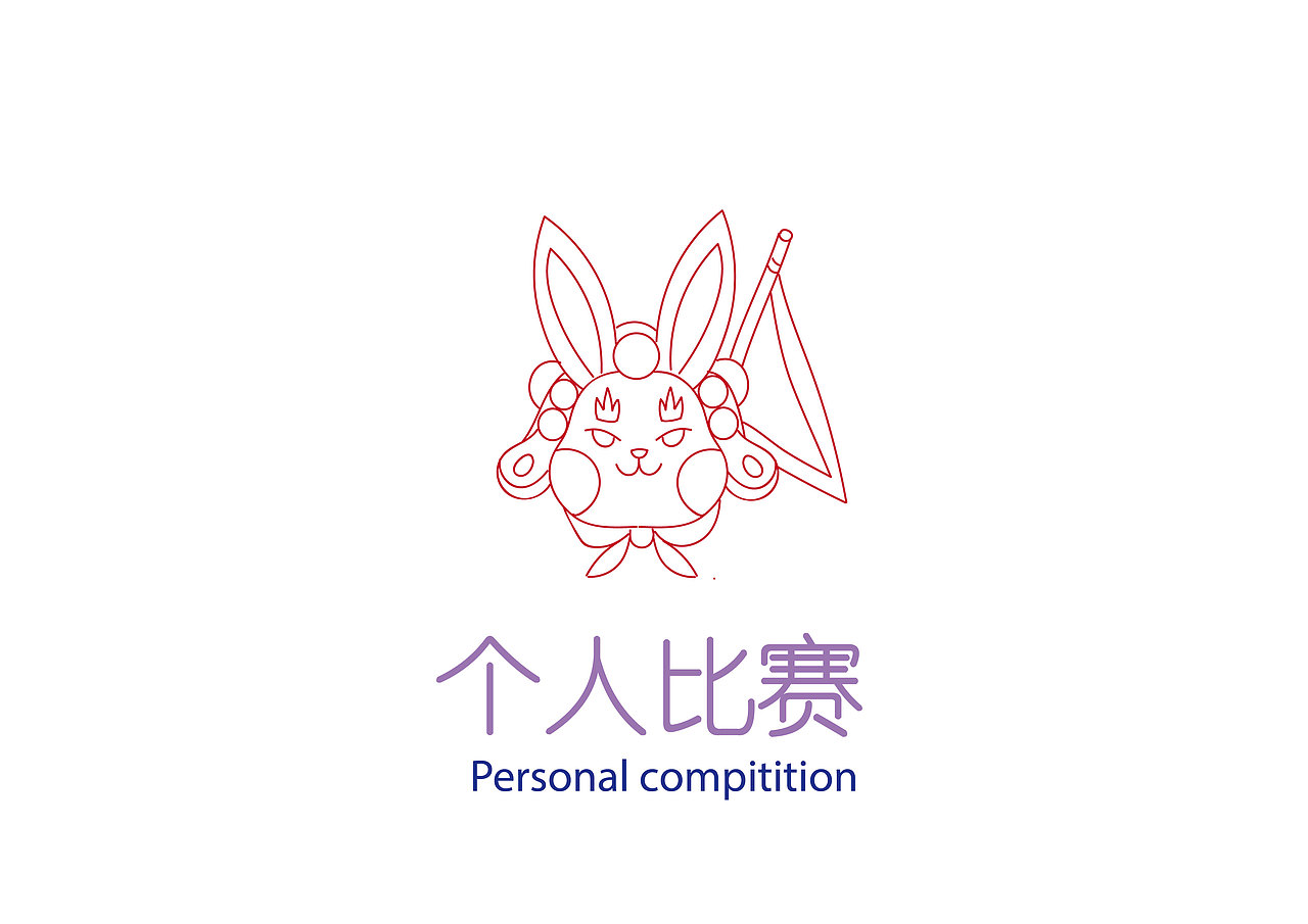 TUTU-兔儿爷IP形象设计（图ZMjM1MzU4NTU2） - 儿童插画 - 站酷设计师wuawua伍原创素材 - 站酷ZCOOL