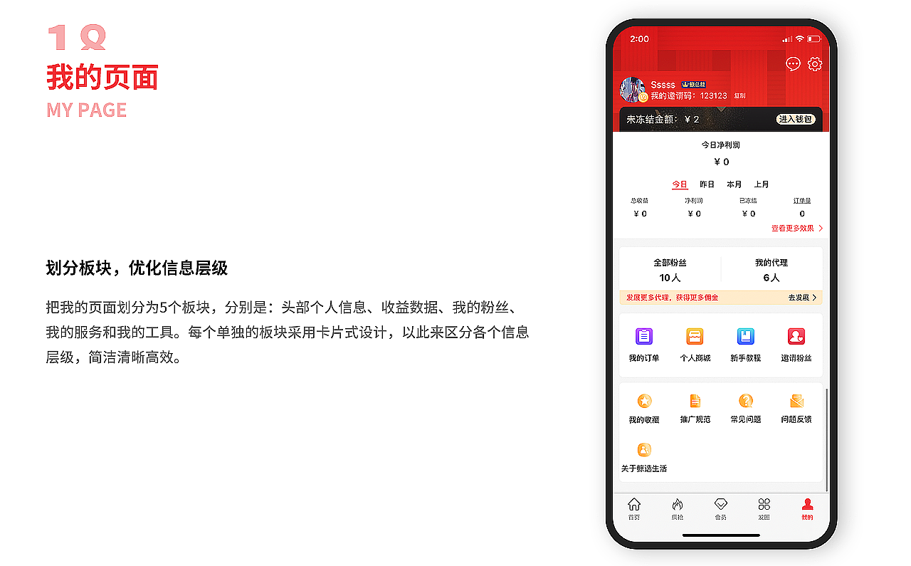 2018-2021作品集（图ZMjQwMTU1NTQ4） - 其他平面 - 站酷设计师咔咔是咔咔原创素材 - 站酷ZCOOL