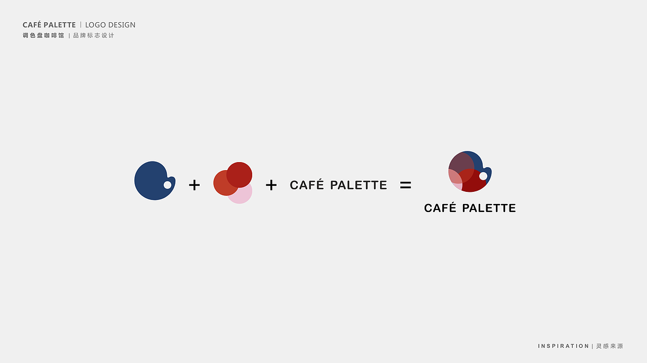 CAFÉ PALETTE（图ZMjU2NjU3MTI0） - 品牌 - 站酷设计师大顺子666原创素材 - 站酷ZCOOL