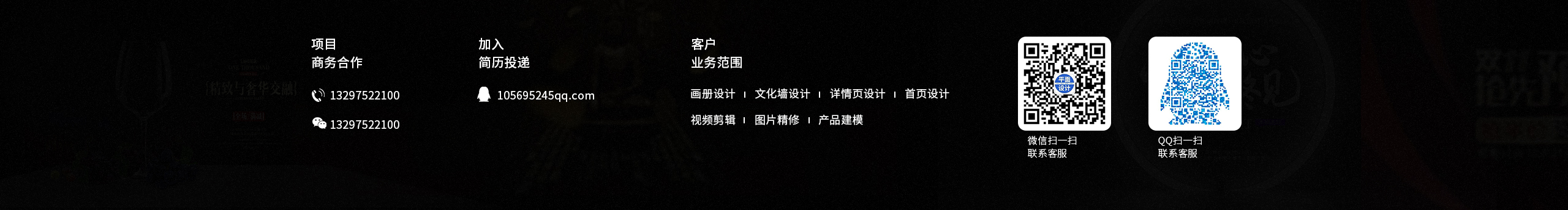 TH视觉的个人主页（封面预览） - 主页封面设置 - 站酷设计师TH视觉原创素材 - 站酷ZCOOL