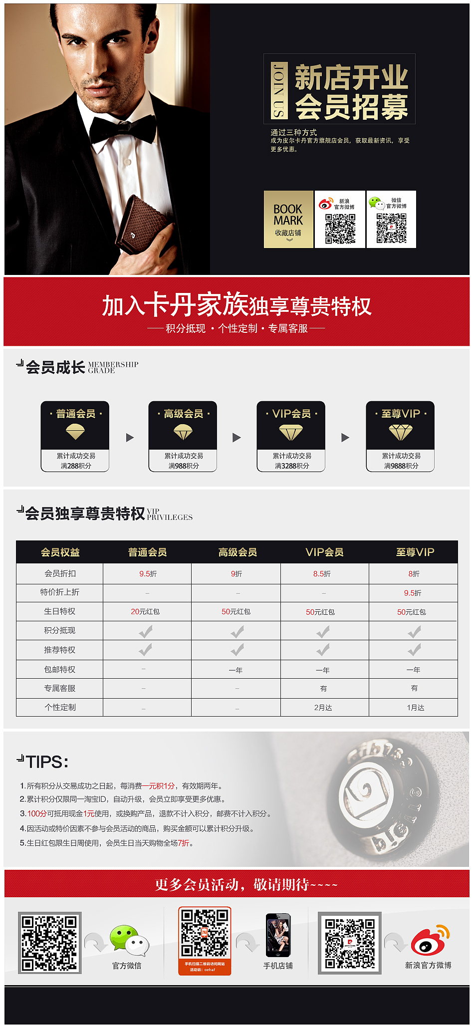 会员中心（图ZMTEzMTgwOTI=） - 其他平面 - 站酷设计师小时刻原创素材 - 站酷ZCOOL