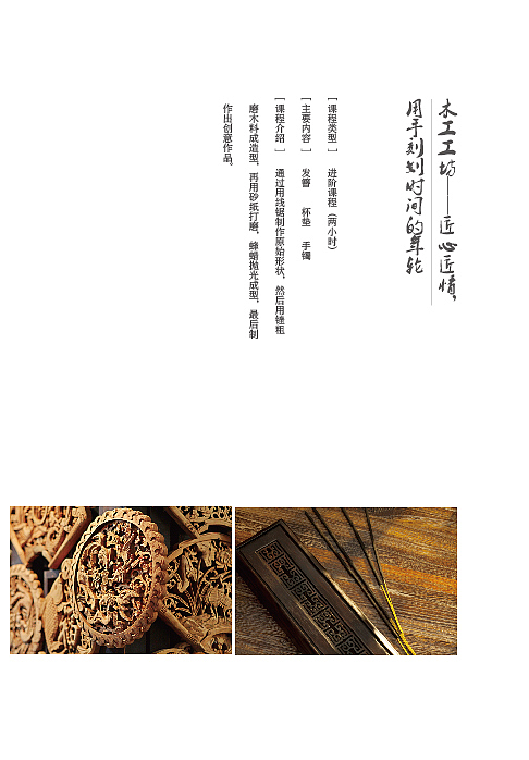 中国风展板设计（图ZNTg2NTIzMTY=） - 海报 - 站酷设计师我是彩彩原创素材 - 站酷ZCOOL