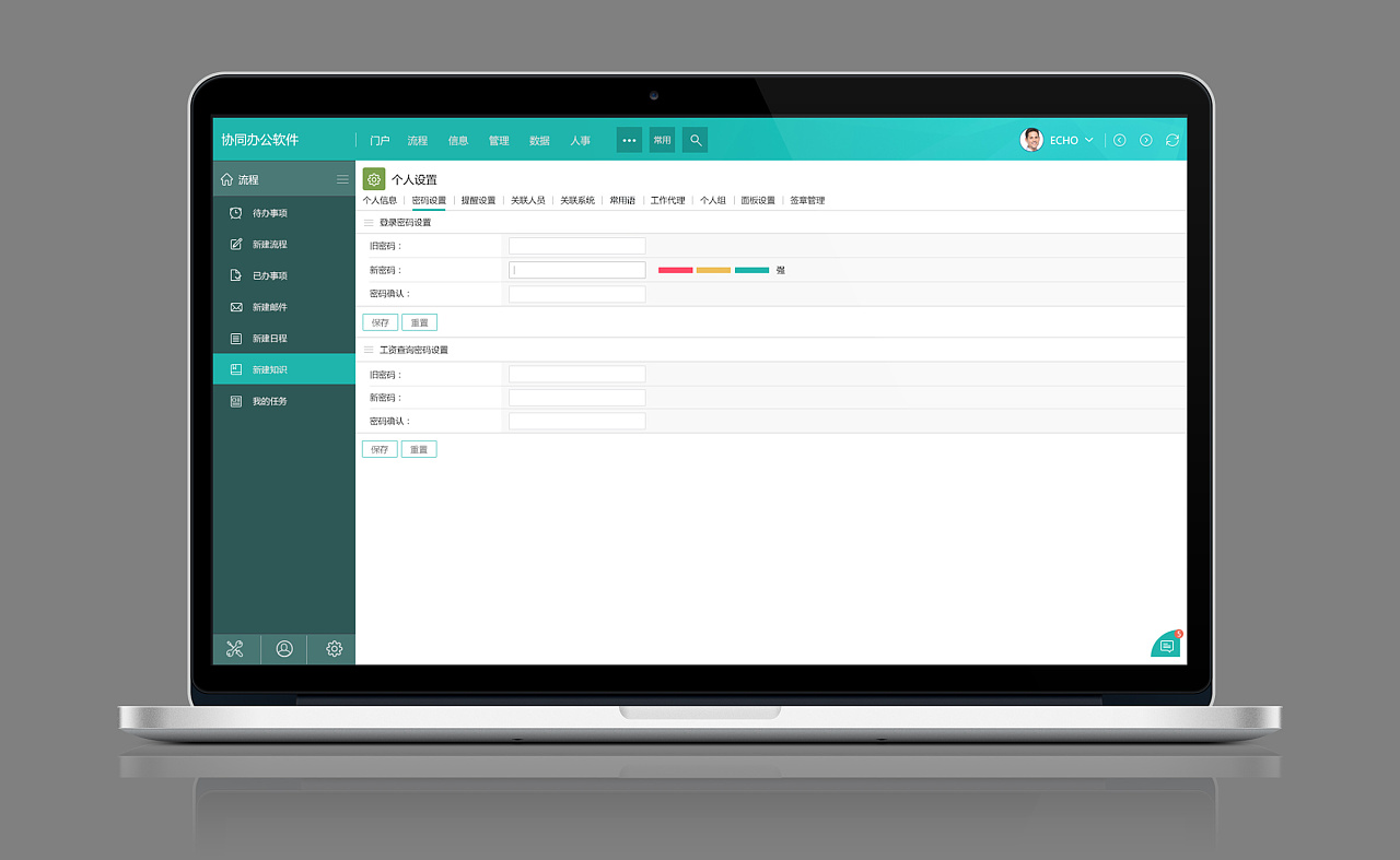 后台管理系统 系统首页 |ui|软件界面|丛丛lover - 原创作品 - 站酷