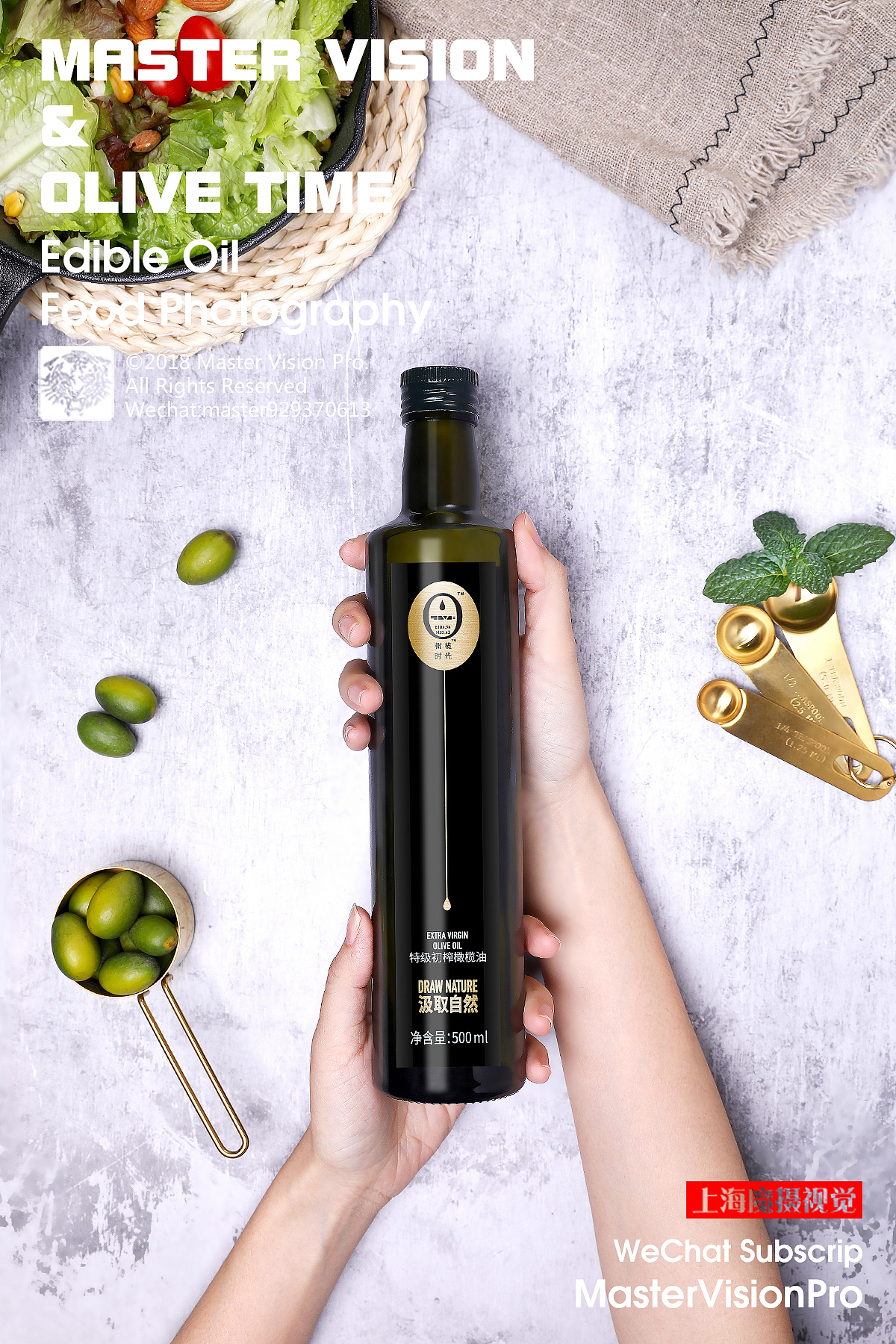 橄榄油食用油拍摄｜美食摄影｜上海魔摄视觉（图ZMTQwNTc3NTUy） - 产品摄影 - 站酷设计师MasterVision魔摄原创素材 - 站酷ZCOOL