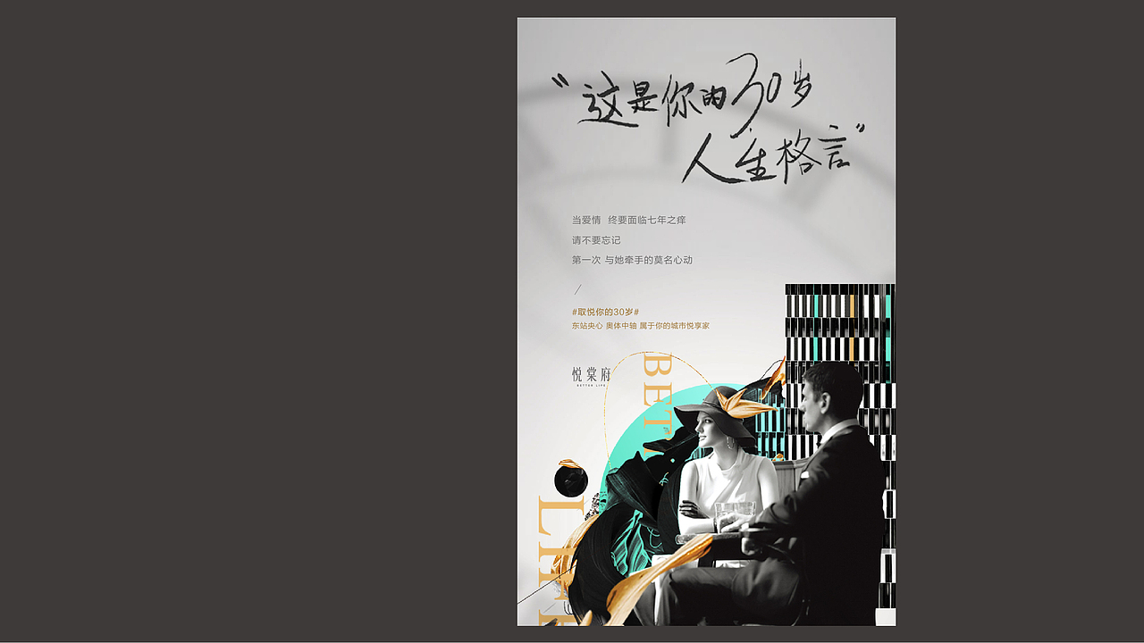 正rong（图ZMTcwMDU1OTY4） - 宣传物料 - 站酷设计师酱婶儿哒哒哒原创素材 - 站酷ZCOOL