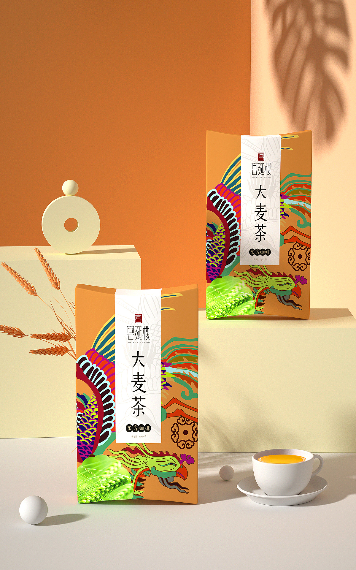 分享收藏武当山芝麻丸包装渲染几何练习2121 1月项目产品渲染合集国庆