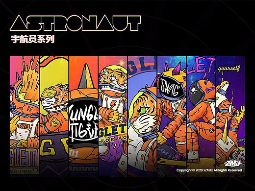 >Astronaut探索计划