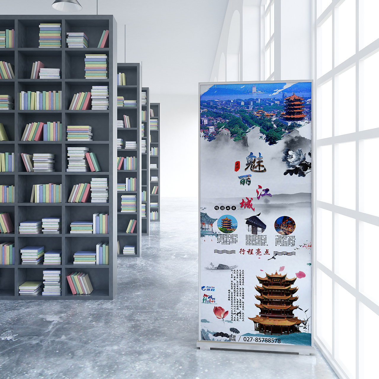 单页 折页 易拉宝（图ZMjE3MzI4NTgw） - 其他平面 - 站酷设计师关山无山原创素材 - 站酷ZCOOL