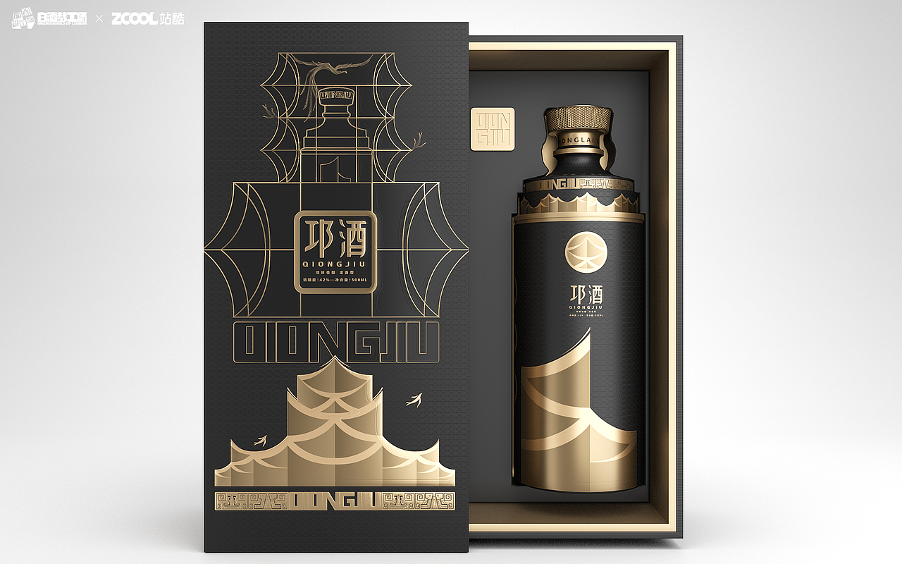 邛酒——江山如画