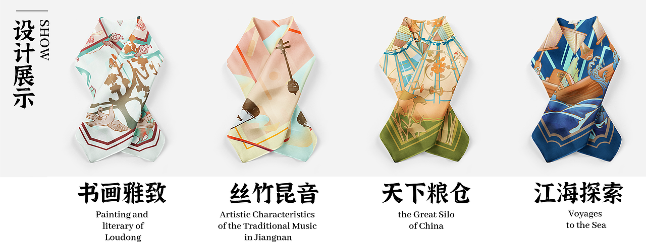 2021太仓文创大赛 《太仓风华》（图ZMjk0NzIxODg0） - 图案 - 站酷设计师Daisy绘事后素原创素材 - 站酷ZCOOL